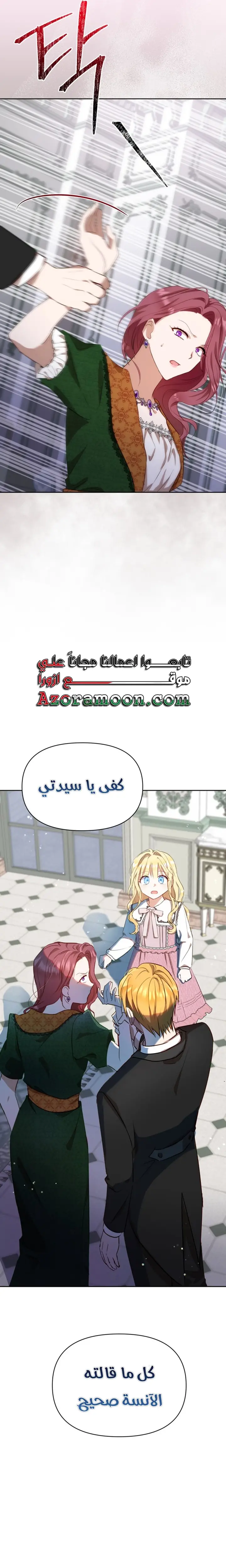 الصفحة 24