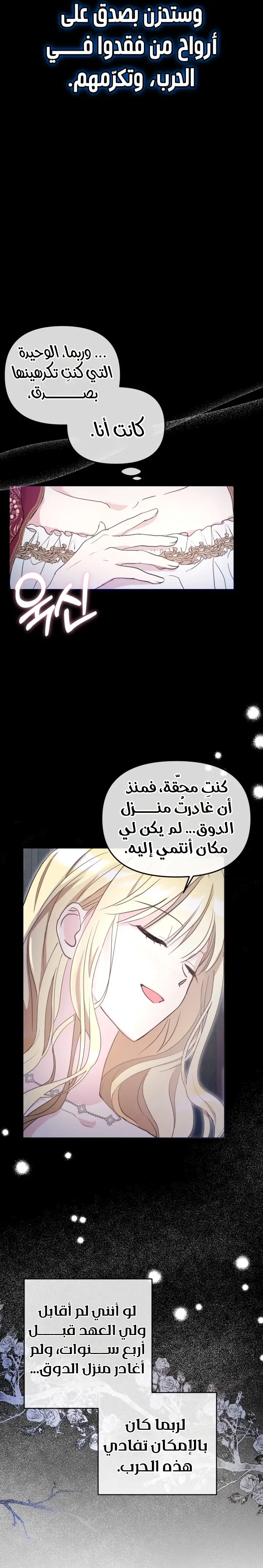 الصفحة 15