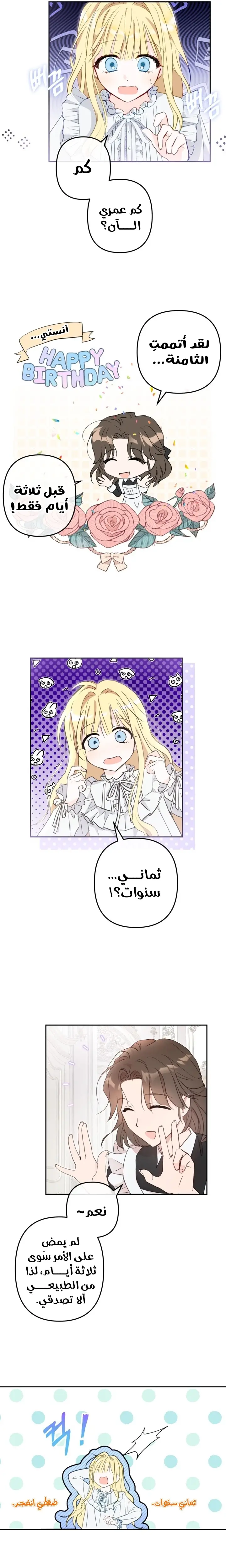 الصفحة 24