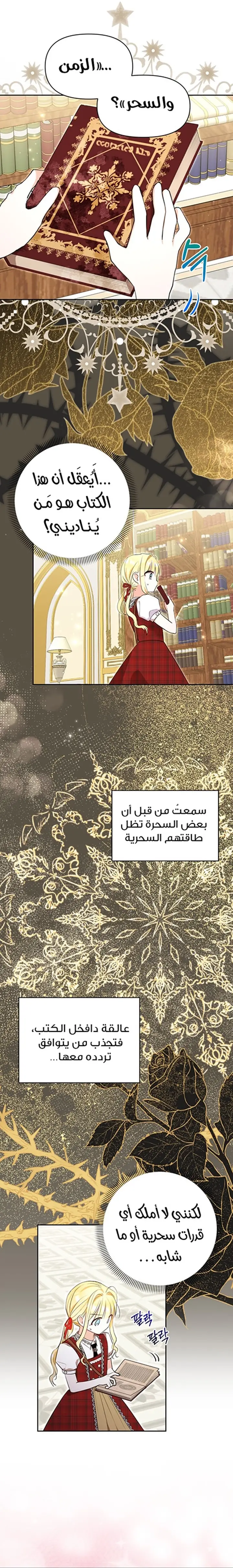 الصفحة 10