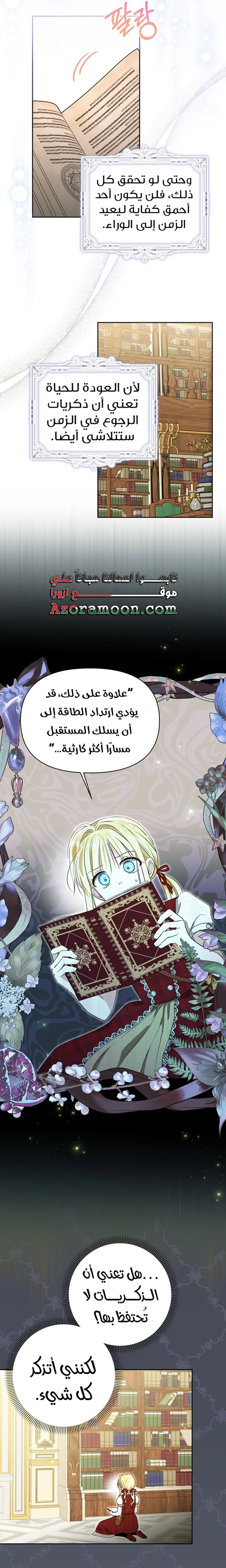 الصفحة 14