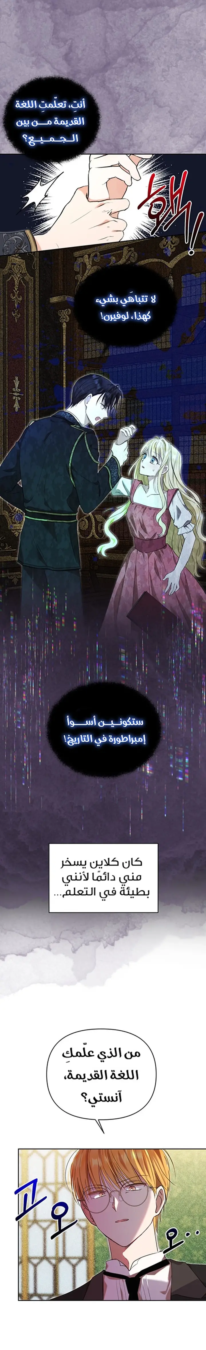 الصفحة 17