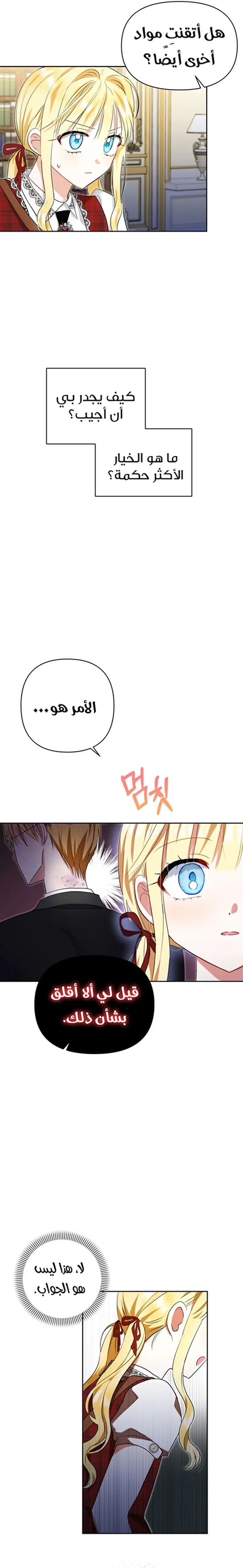 الصفحة 18