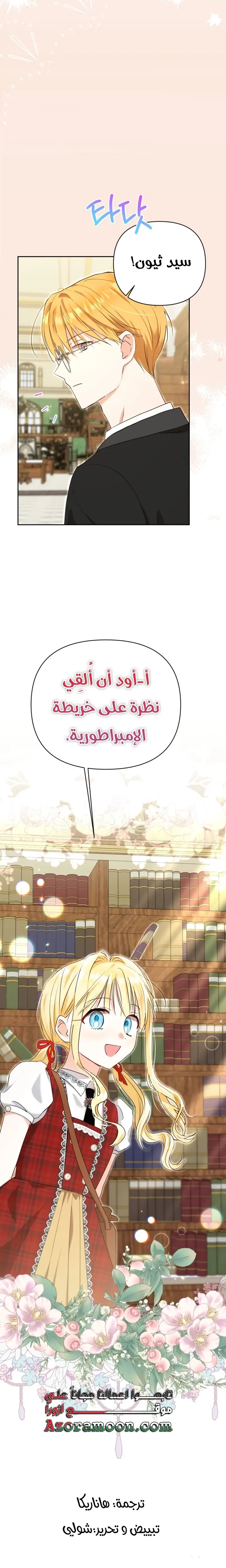 الصفحة 22