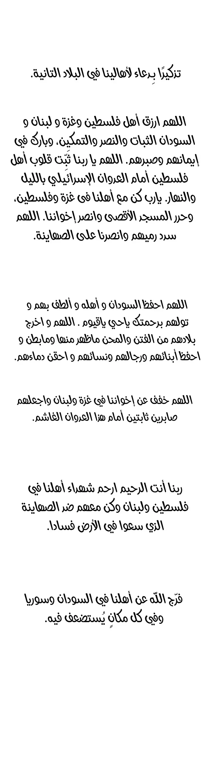 الصفحة 23