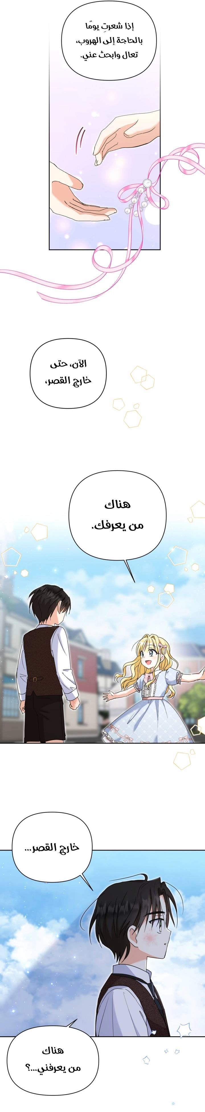 الصفحة 18