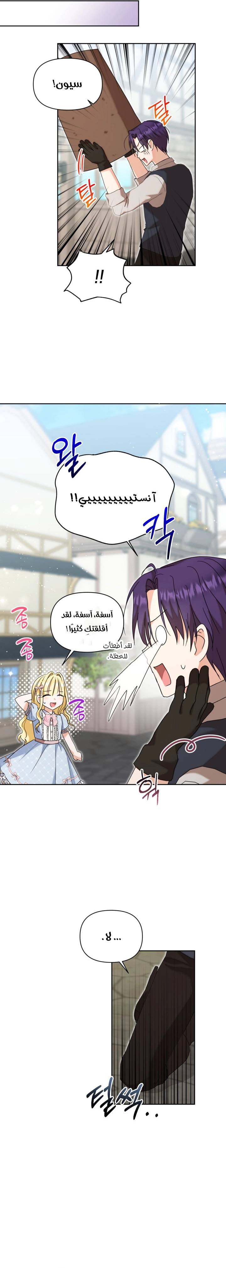 الصفحة 22