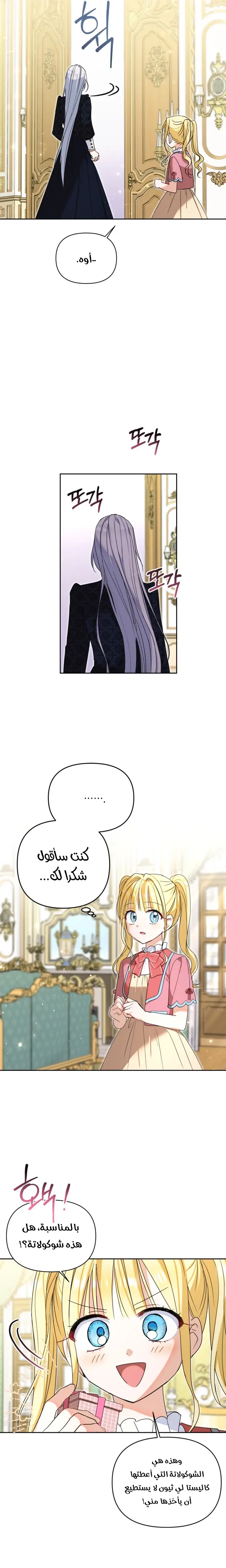 الصفحة 15