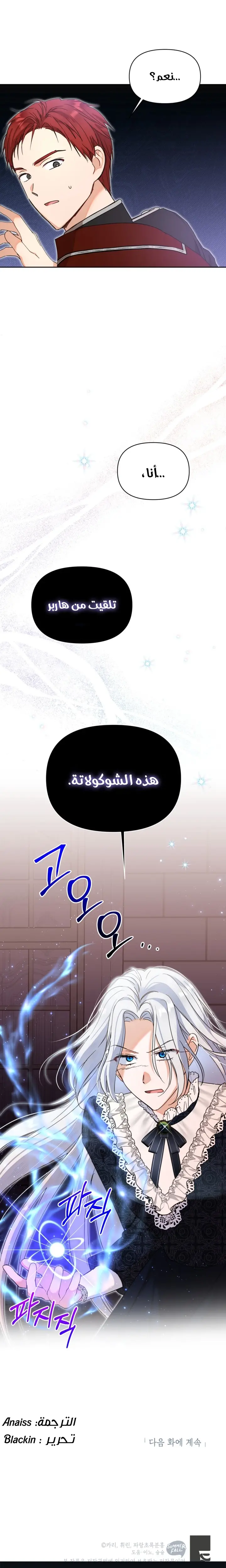 الصفحة 21
