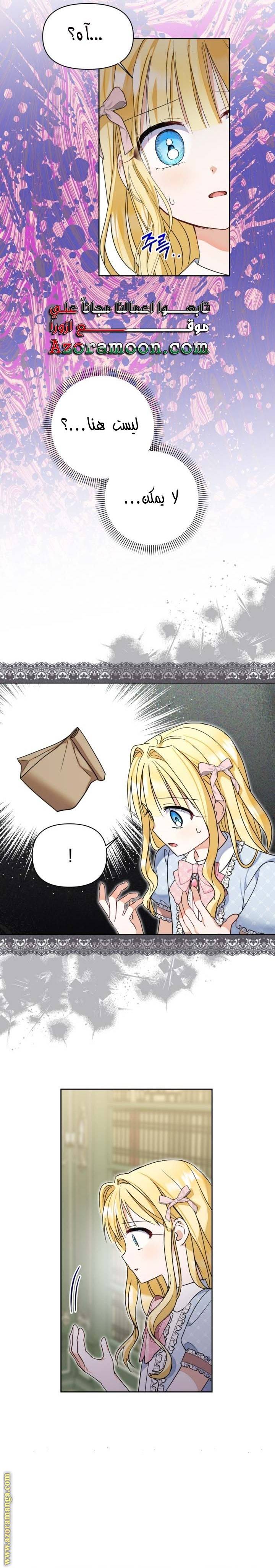 الصفحة 9