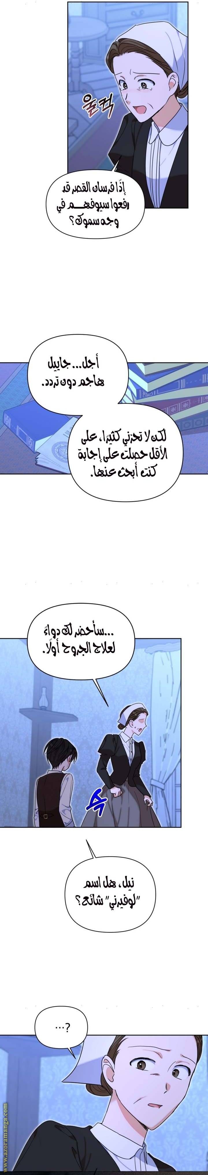 الصفحة 20