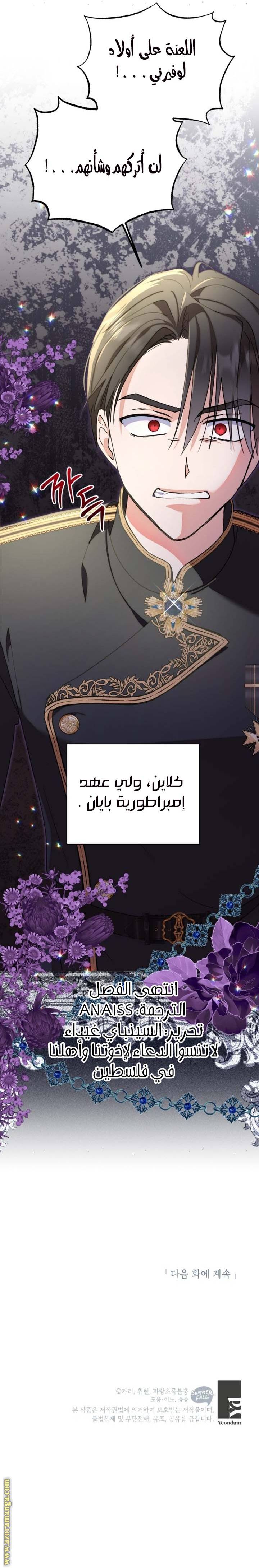 الصفحة 26