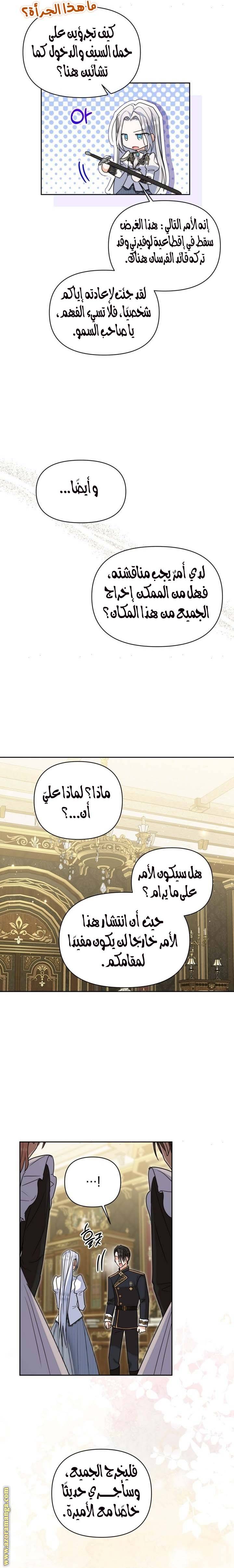 الصفحة 6