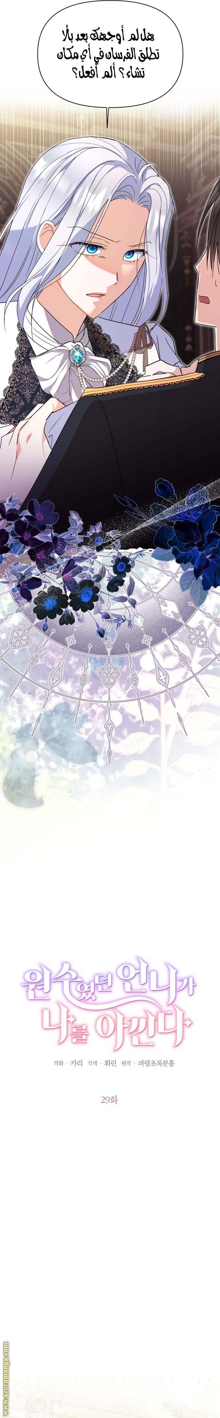 الصفحة 9