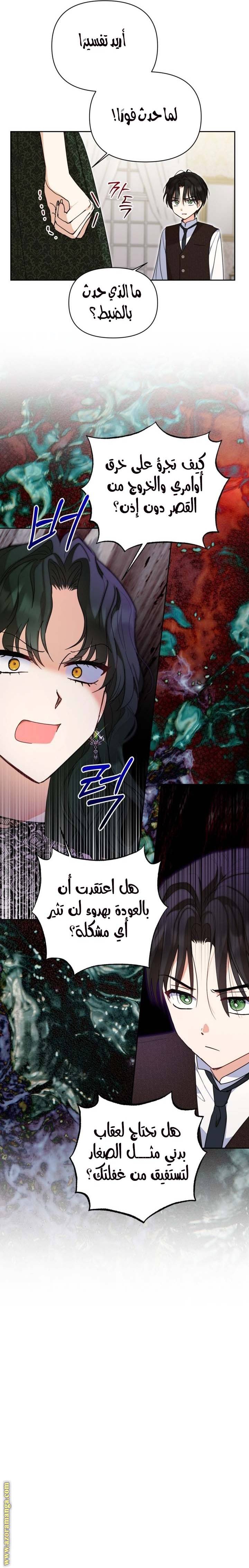 الصفحة 18