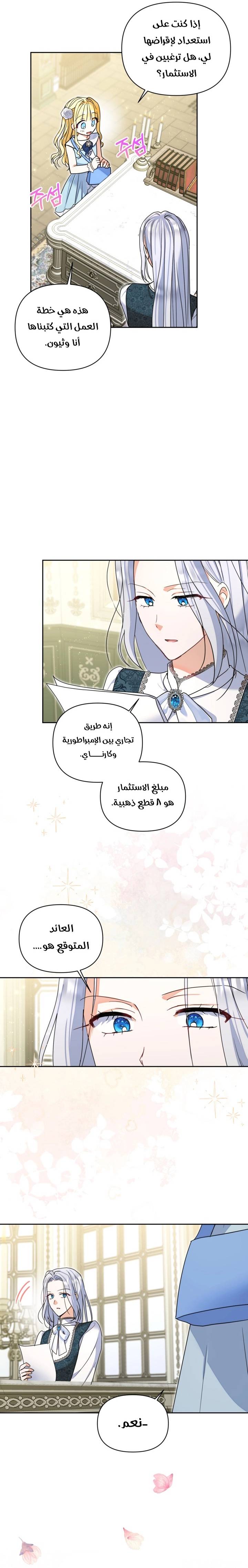 الصفحة 9