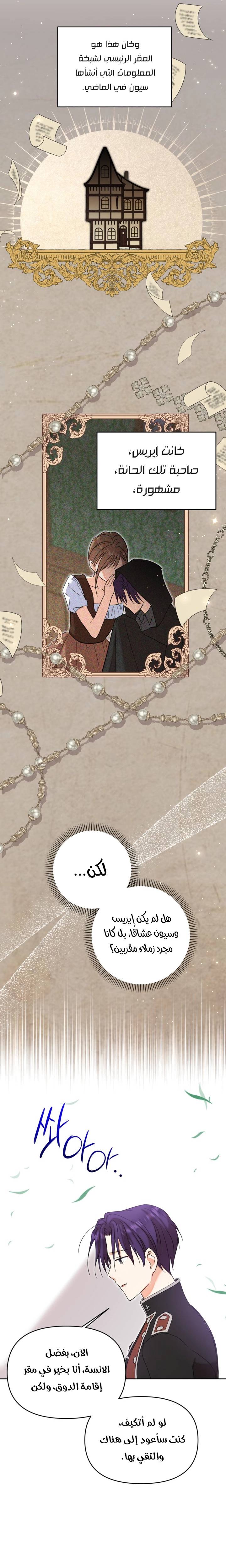 الصفحة 18