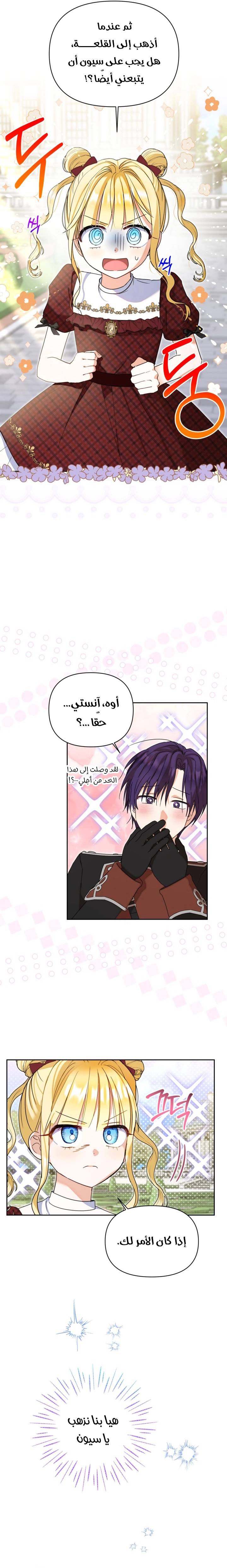 الصفحة 21