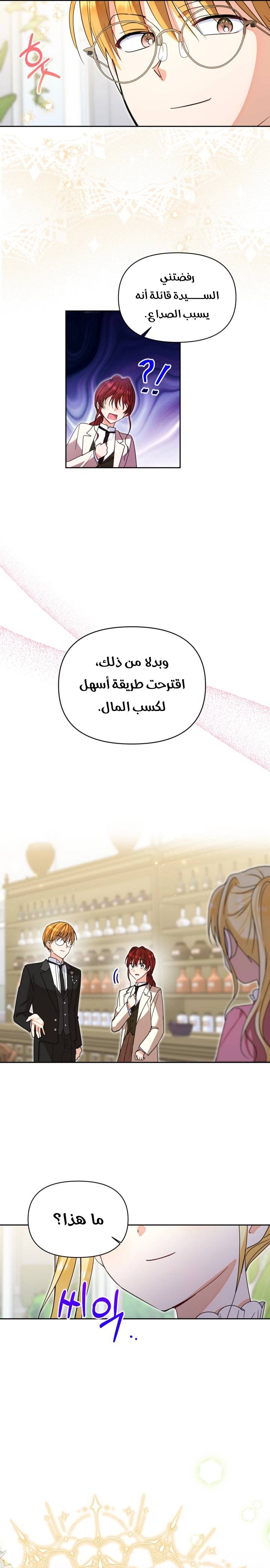 الصفحة 18