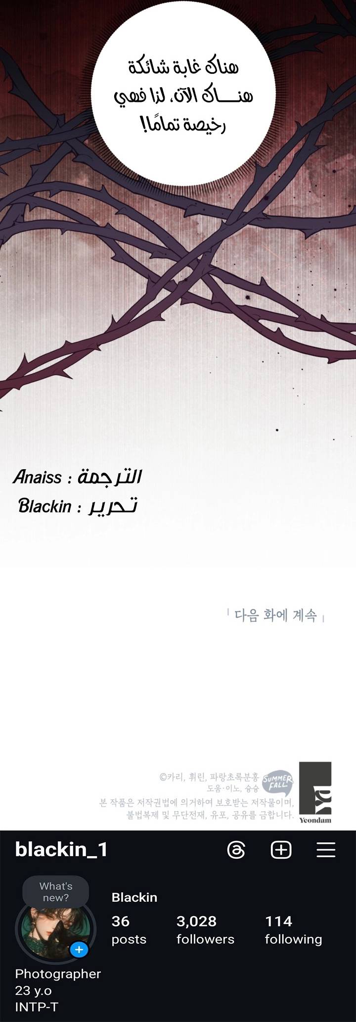 الصفحة 20