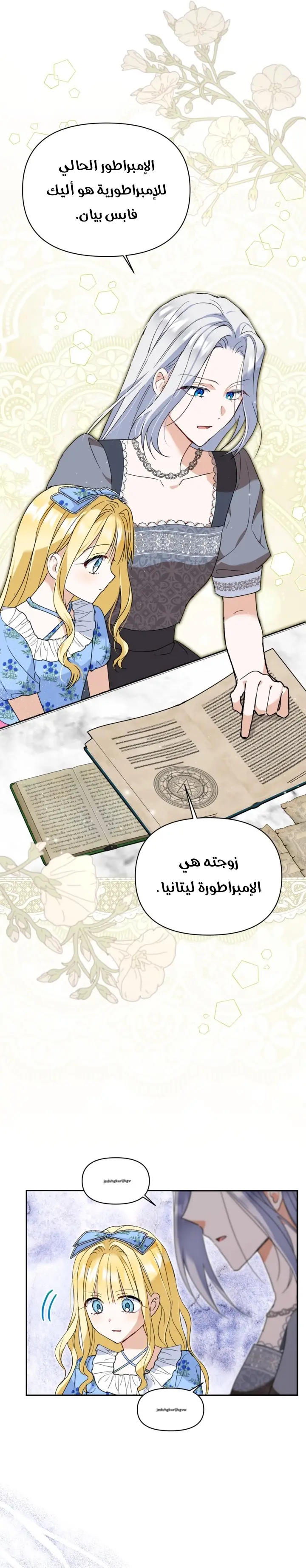 الصفحة 7