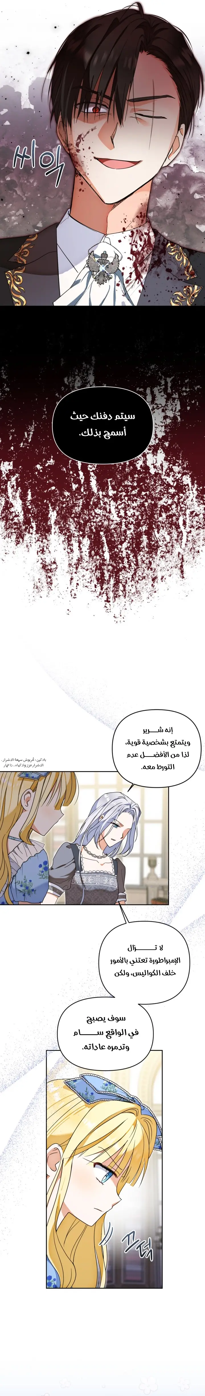 الصفحة 10