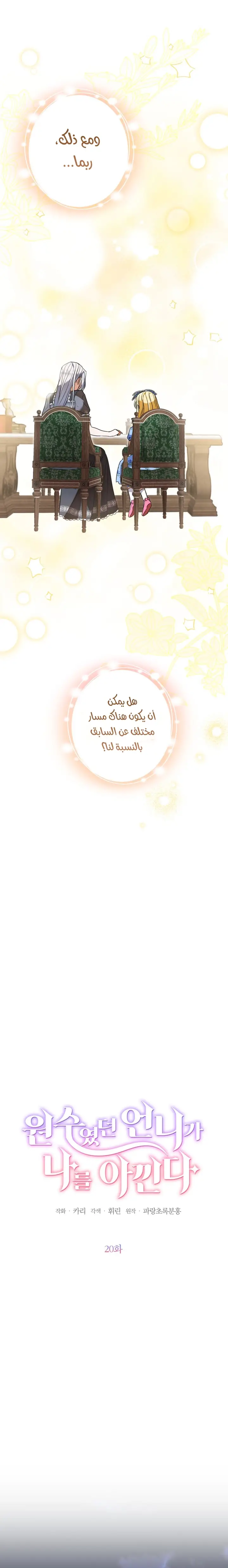 الصفحة 16