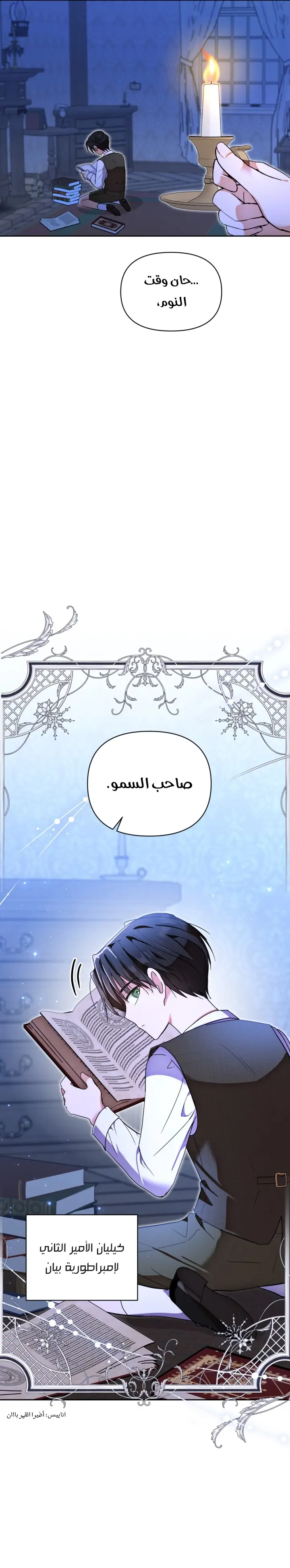 الصفحة 18