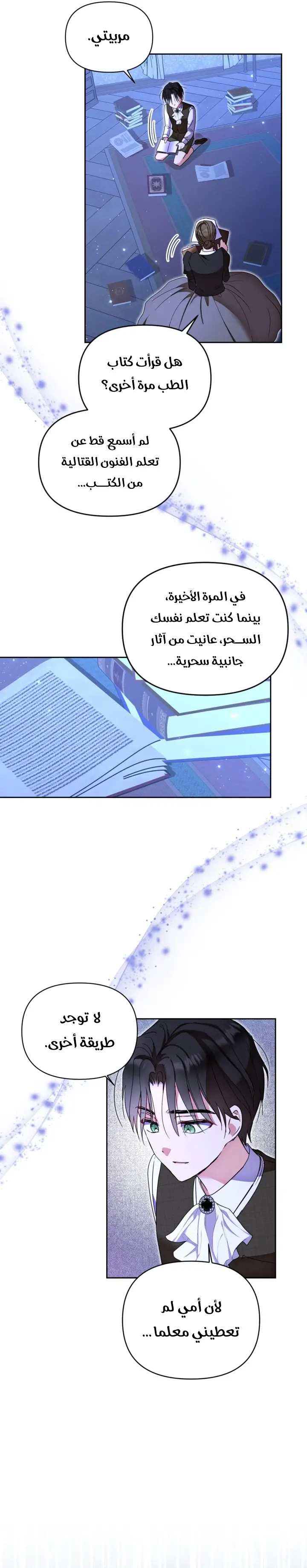 الصفحة 19