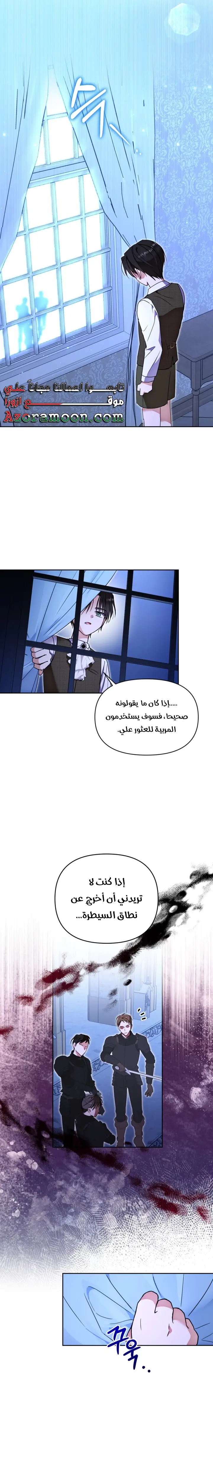 الصفحة 23