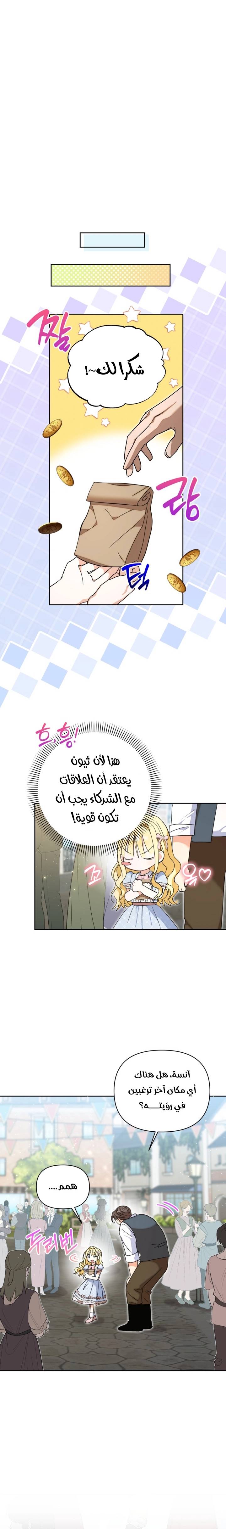 الصفحة 15
