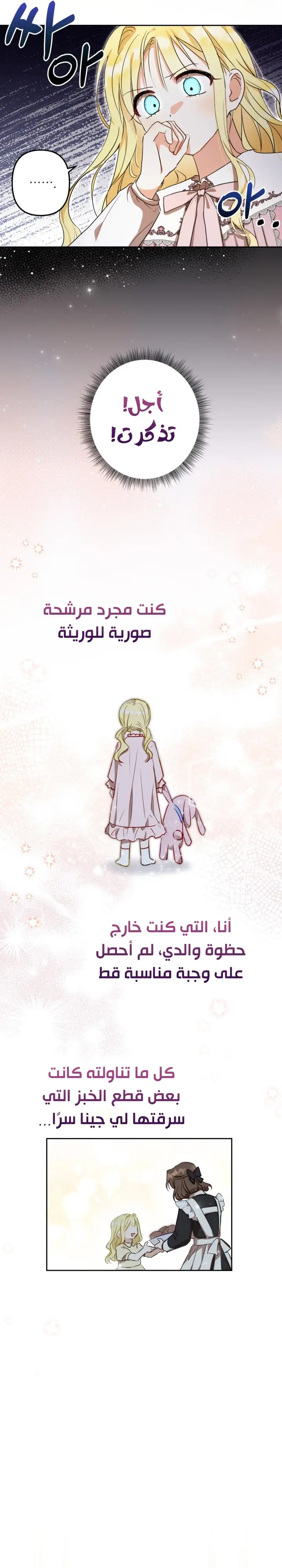 الصفحة 20