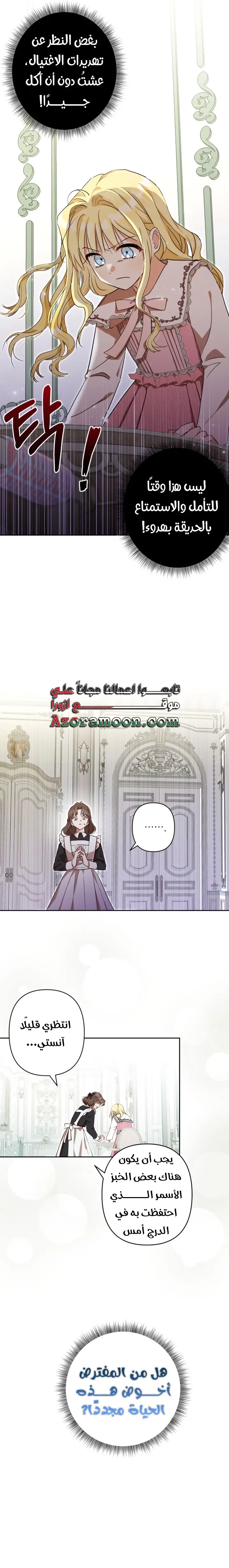 الصفحة 21