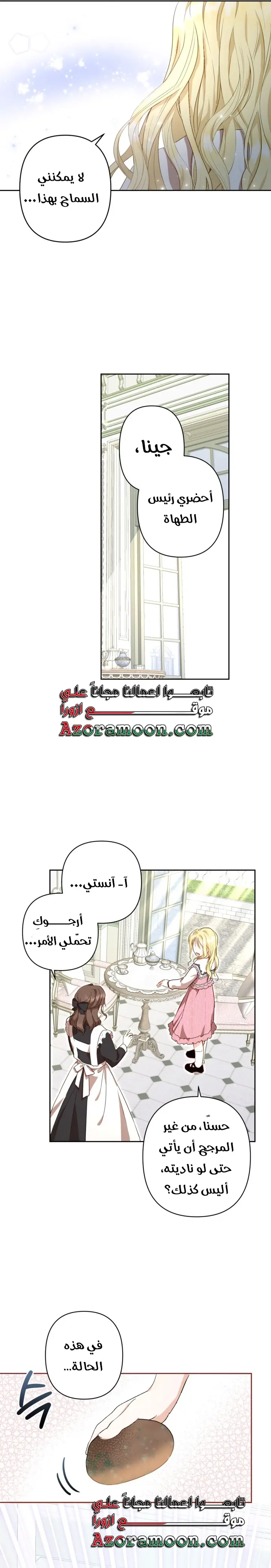 الصفحة 22