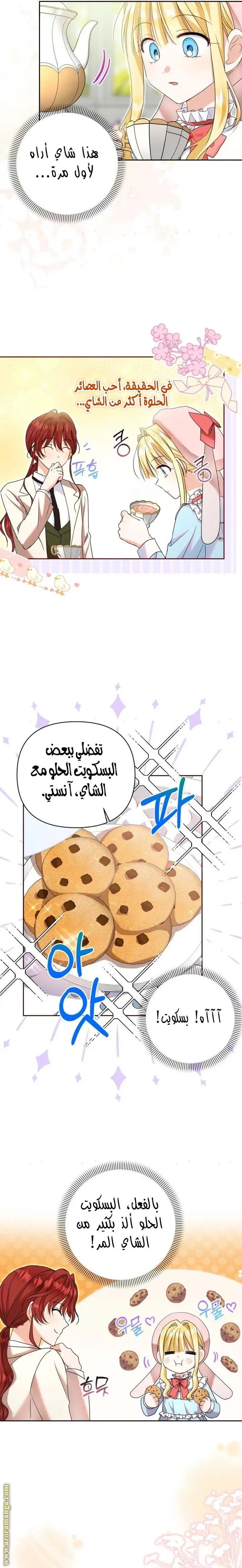 الصفحة 9