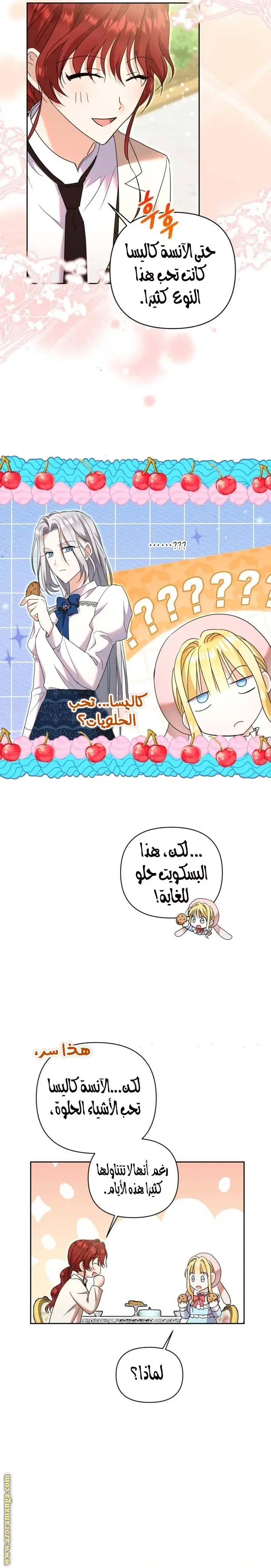 الصفحة 10