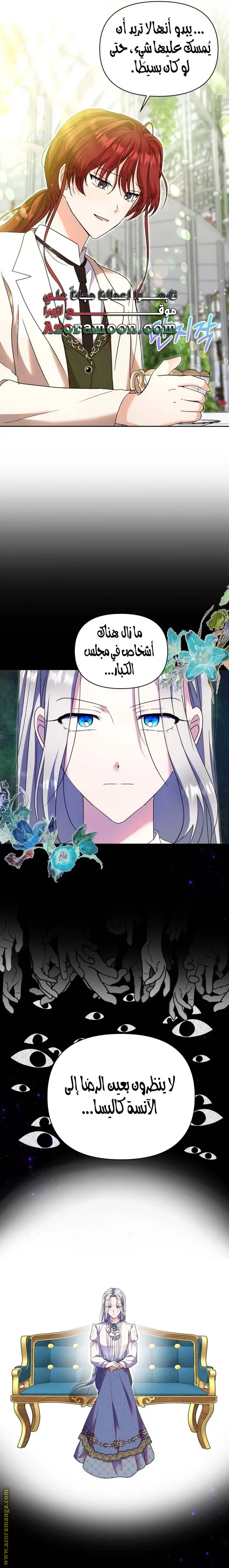 الصفحة 11