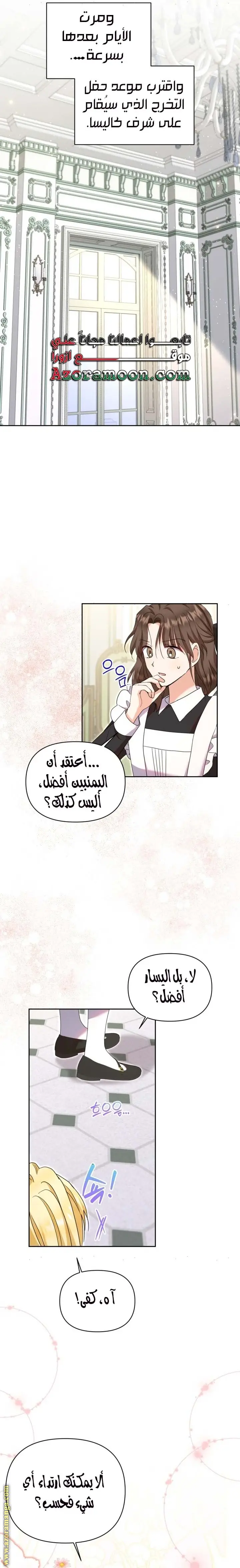 الصفحة 18