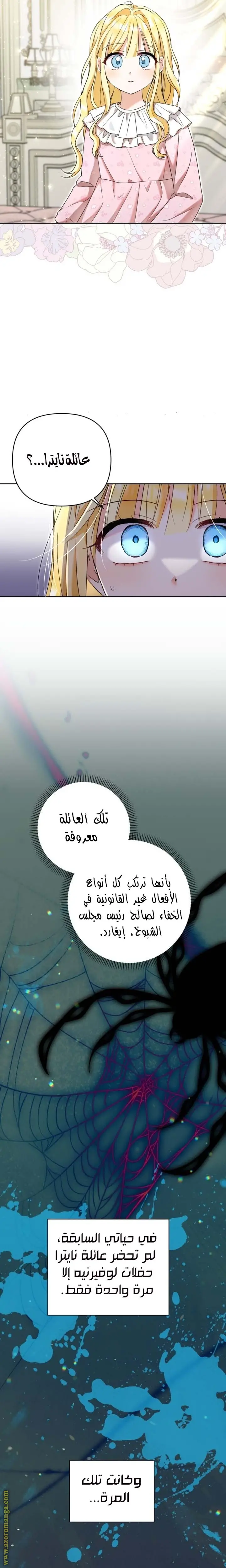 الصفحة 22