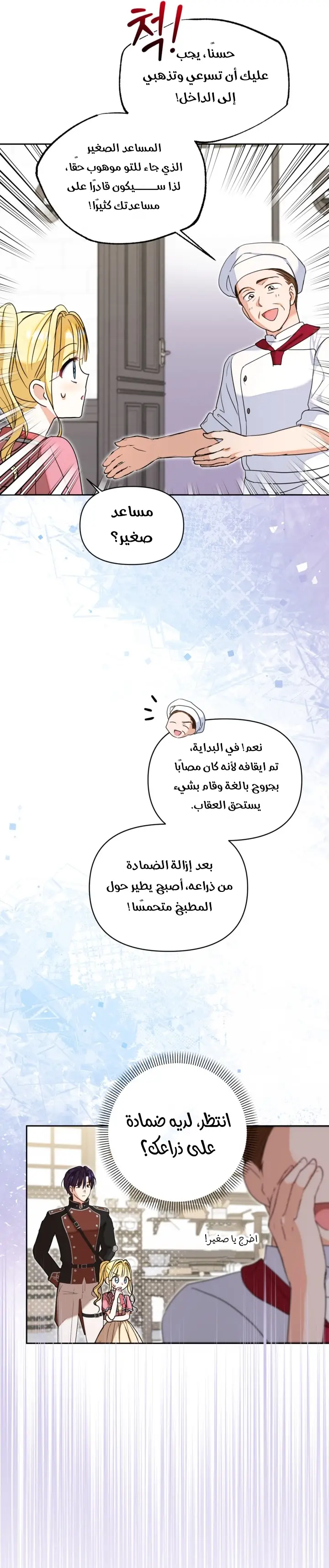 الصفحة 10