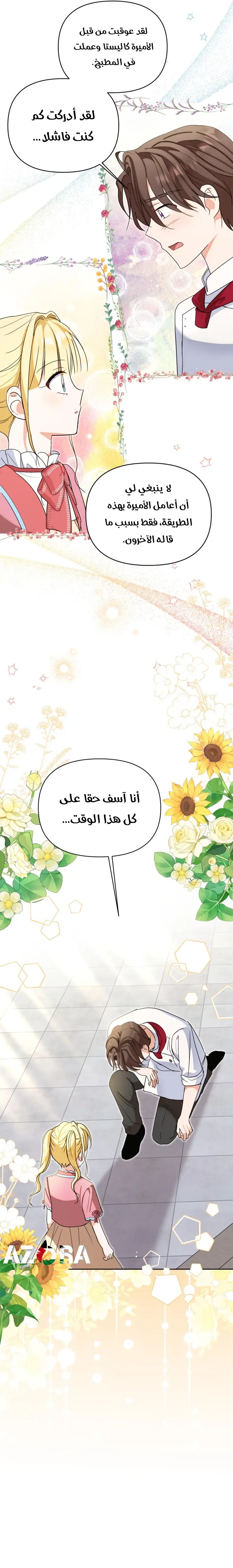 الصفحة 22