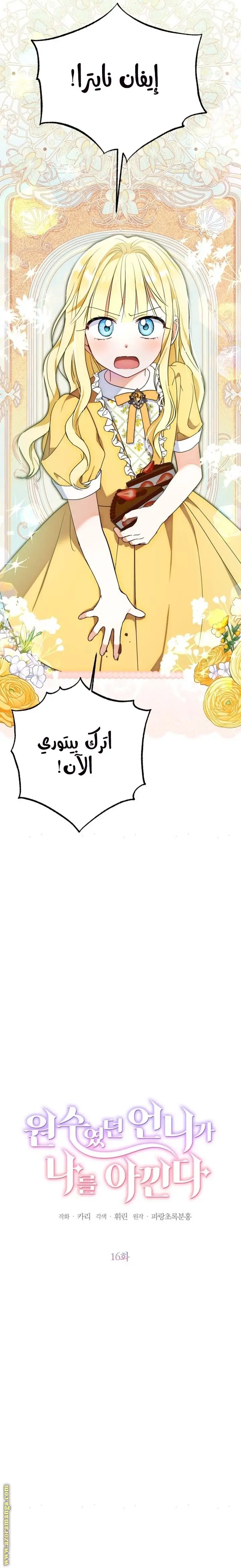 الصفحة 11