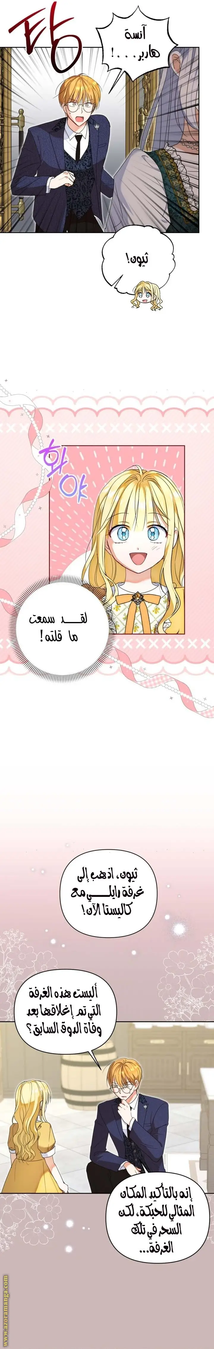الصفحة 19