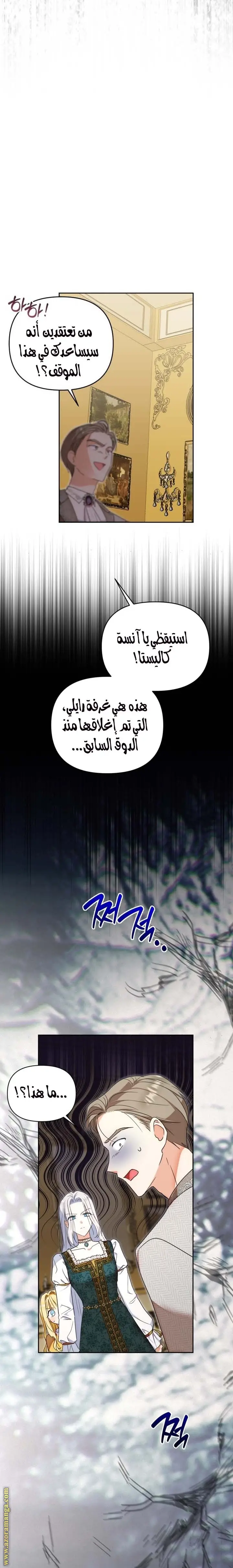 الصفحة 22