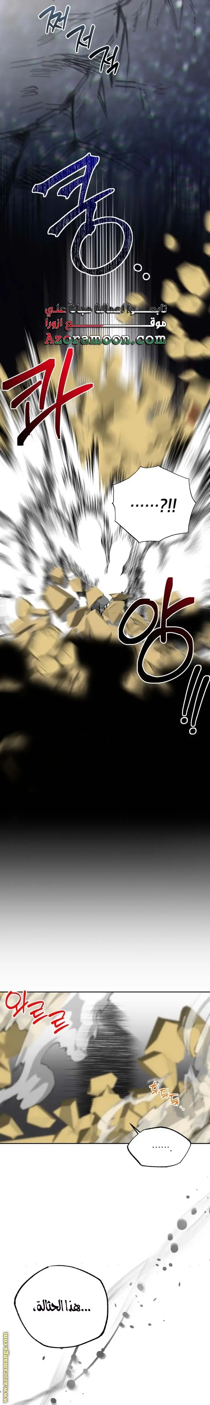 الصفحة 23