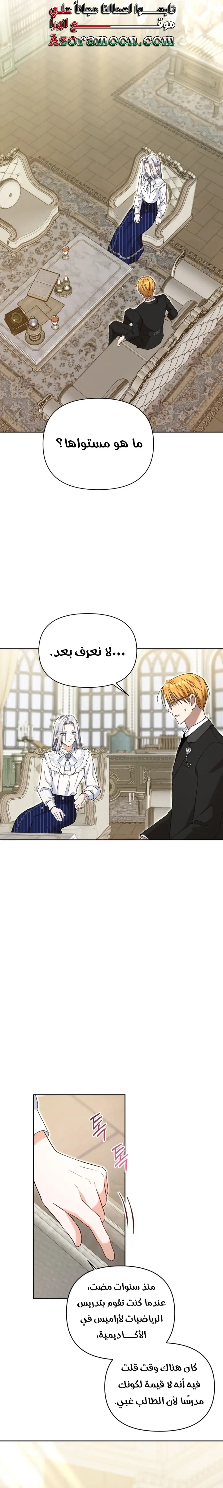 الصفحة 9