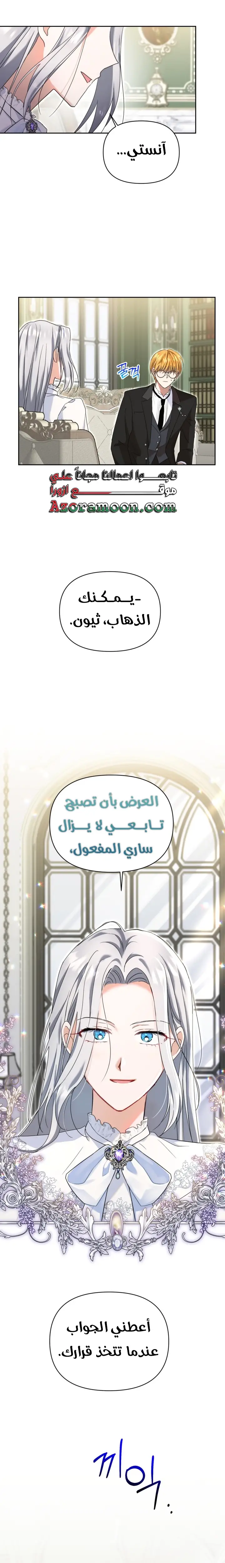 الصفحة 11