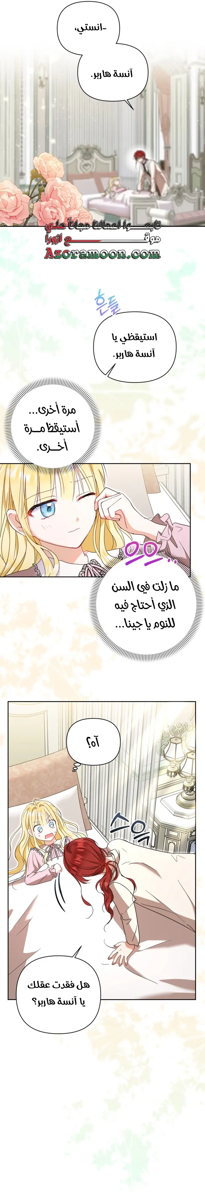 الصفحة 14