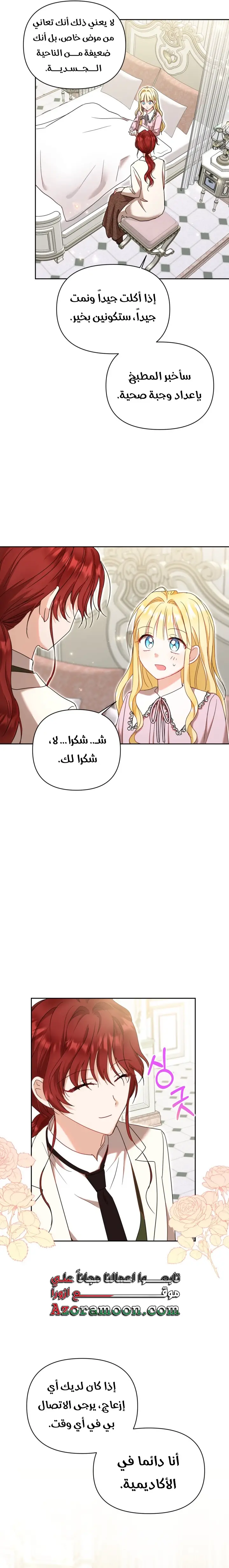 الصفحة 18