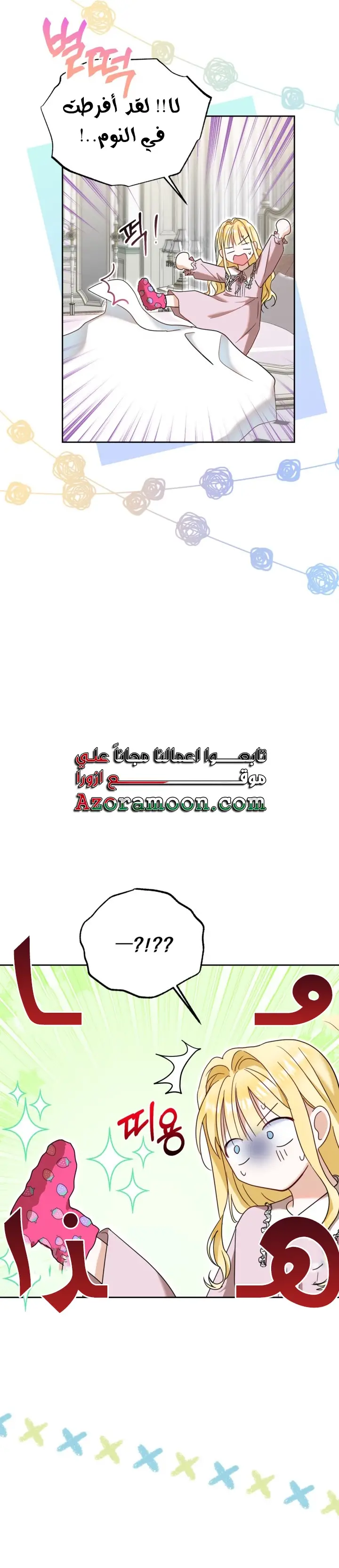 الصفحة 21